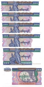 Myanmar - 10 pcs x 100 Kyats 1996 UNC P. 74b Lemberg-Zp - Picture 1 of 2