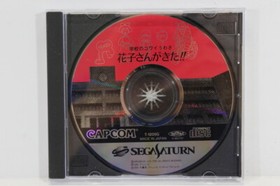Hanako San ga Kita School Horror Story No Manual SEGA Saturn SS Japan Import