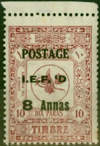 Iraq Mosul 1919 8a on 10pa Lake SG9a 'No Apostrophe after D' Fine MNH (7) - Picture 1 of 1