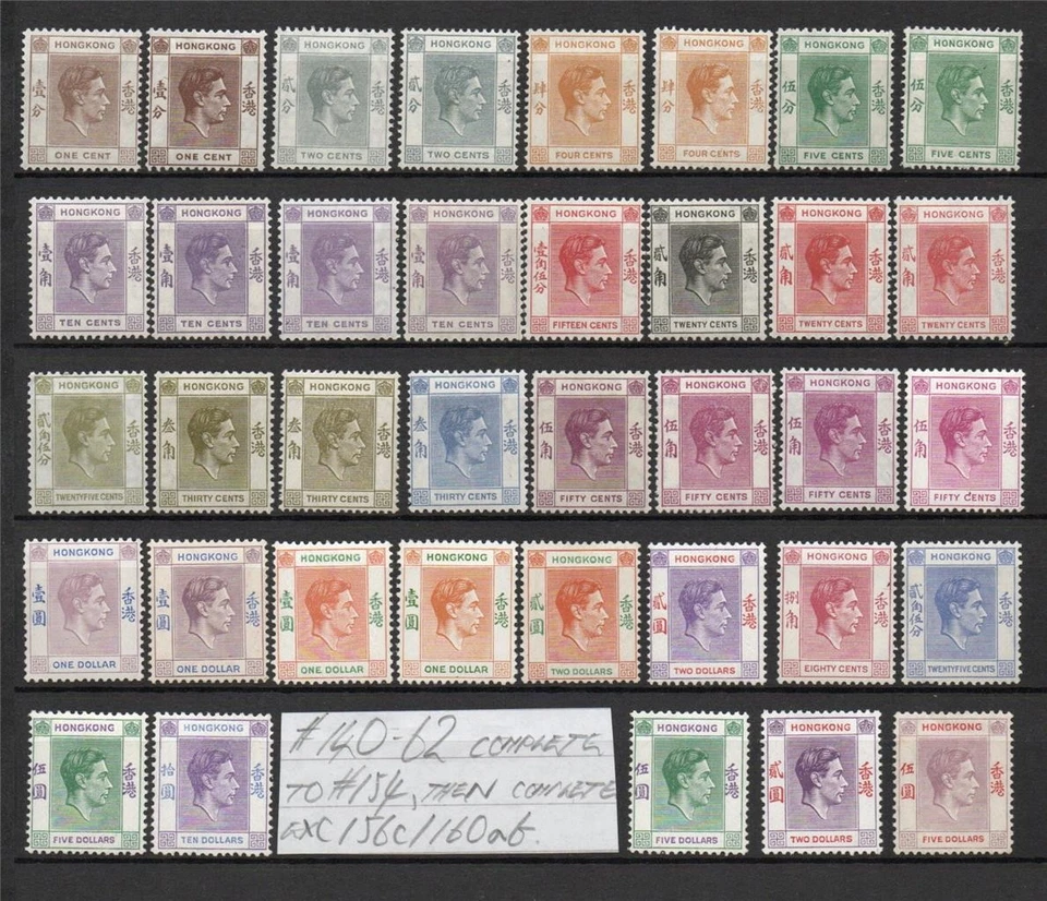 HONG KONG 1938 JUEGO de 37 todos los valores a $10 + tonos y perfectos como se muestra M. Como nuevo Foto 1 de 1