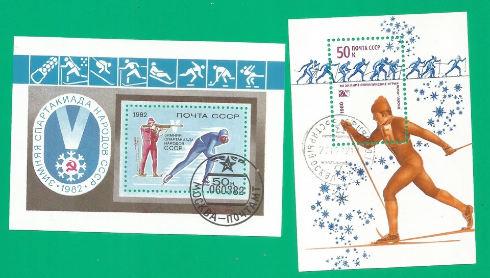 RUSSIA Soviet Union , 2 used blocks  flag sport - Image 1 of 1