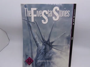 The Five Star Stories Manga English Volume 22 - Picture 1 of 7