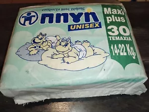 Vintage 90s diapers phgh unisex greek 30 plastic diapers 14-22 kg - Picture 1 of 10