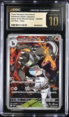 🔥🔥 CGC 10 Pristine Team Rocket's Houndoom 100/098 AR Glory of Team Rocket - Image 1 of 2
