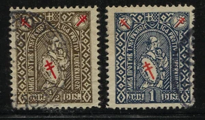 Kingdom of Yugoslavia 1932. charity stamp TBC, Cross of Lorraine, League against - Picture 1 of 2