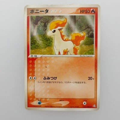 Ponyta | 2004 022/082 Pokemon card Pokémon TCG Nintendo Japan Ver. F/S - Image 1 of 4