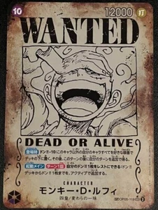 Luffy OP05-119 Wanted SEC-SPC Emperors in the New World Japanese ONE PIECE Card - Picture 1 of 15