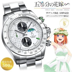 The Quintessential Quintuplets White Wedding Chronograph Watch Nakano Yotsuba - Picture 1 of 8