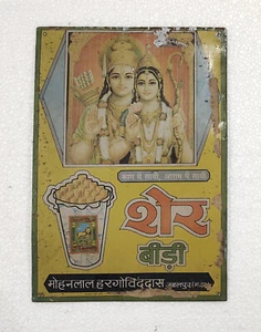Original Vintage Sher Bidi Porcelain Enamel Sign Board by Mohanlal Hargovind - Picture 1 of 5