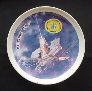 Decorative Plate (Panel, Painting) Ukrainian Space Agency Satellite "Сiч-1" - Picture 1 of 3