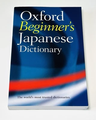 Oxford Beginner’s Japanese Dictionary Paperback Language Learning Study Book - Image 1 of 4
