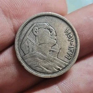 Égypte 5 Piastres 1376 1957 Sphinx Argent  - Bild 1 von 2