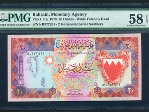 Bahrain:P-11a,20 Dinars,1973 * PMG Ch. AU 58 EPQ *  - Picture 1 of 2