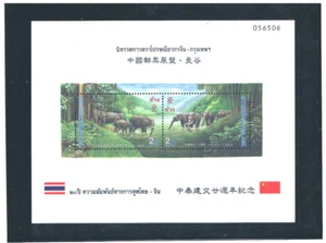 THAILAND 1995 China - Bangkok Philatelic Exhibition S/S - Picture 1 of 1