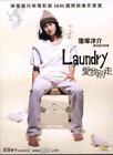 Laundry (Region 3 Hong Kong NTSC) DVD Highly Rated eBay Seller Great Prices