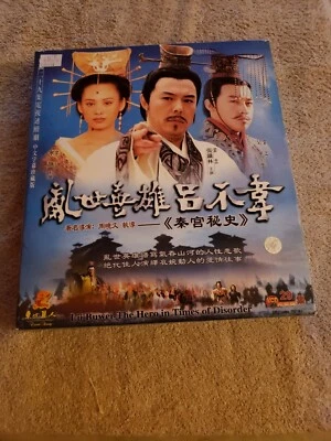 Lu Buwei- The Hero in Times of Disorder Asian Chinese DVD Box Set 29 dvds  - Image 1 of 4
