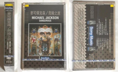 Michael Jackson 1991 Dangerous Taiwan 2nd Edition Black Cassette Tape Sealed NEW - Image 1 of 4