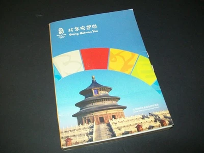 Rare 2008 Beijing Summer Olympics Welcomes You 5 Mascot Pin Set New In Box - Image 1 of 4