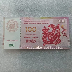 2025 China Zodiac Snake Commemorative Test coupon With fluoresce - Picture 1 of 4