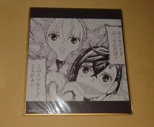 Scatola animata carta da disegno colorata Dandadan Benefit Momo Ayase Bamor rara - Foto 1 di 3