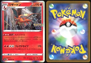 CHARIZARD 010/071 POKEMON GO POKEMON JAPANESE RARE 2022 - Bild 1 von 4