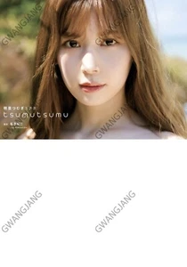 Akari Tsumugi Photo Book Japanese Idol Actress Tsumutsumu Collection Hot - Picture 1 of 1