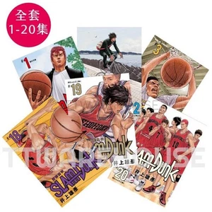 SLAM DUNK (#1~#20) CHINESE COMPLETE SET RENEWAL VERSION 井上彥雄 灌籃高手 漫畫 中文再編版 1-20集 - Picture 1 of 7