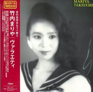Mariya Takeuchi VARIETY 12" Vinyl LP Plastic Love City Pop 1984 / 2021 Reissue - Imagen 1 de 12