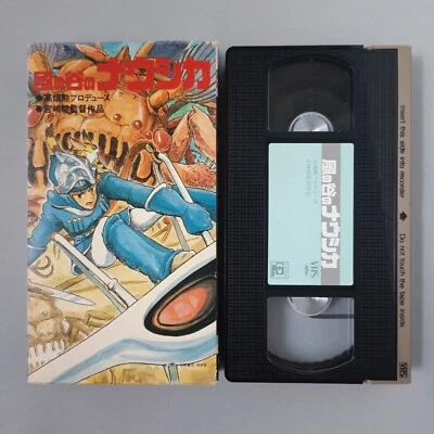 RARE Ghibli NAUSICAA OF THE VALLEY OF WIND movie VHS japan Paper case - Image 1 of 4