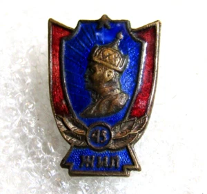 Mongolei Sukhbaatar 45 Jahre Volksrepublik Emaille Abzeichen RAR! - Bild 1 von 5