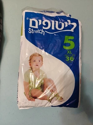 Pañales desechables de plástico vintage - Oriente Medio - Talla 5 - 25 ct Foto 1 de 3