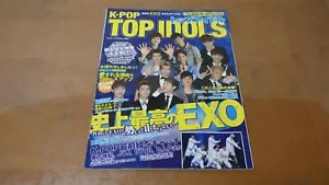 K-POP TOP IDOLS (OAKMOOK) (Japanese) Large Book – 2014531 From Japan No Dvd - Picture 1 of 12