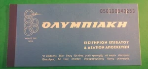 #OA001 Greece Olympic Airways ticket Heraclion to Athens 1968 - Picture 1 of 3