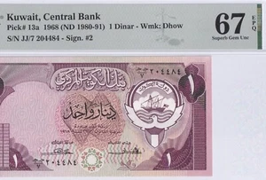 KUWAIT-1 DINAR-1980-SCARCE SIGN 2-PICK 13a-#204484 **PMG 67 EPQ SUPERB GEM UNC** - Picture 1 of 3
