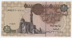 Egypt 1 Pound 2005 Pick 50.n UNC Uncirculated Banknote Watermark 1 - Picture 1 of 3