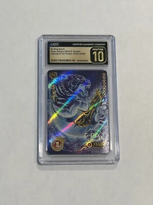 Gu Ding Sword | KYSG-AR003 | Kayou Sanguo | CGC Graded Pristine 10 - Image 1 of 2