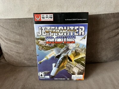 Jetfighter 2015 - Chinese Big Box Edition PC - Image 1 of 4