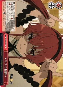 Blanco negro MTI/S83-077 CR Eris' Apology Mushoku Tensei - Imagen 1 de 1