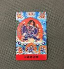Tibetan Buddhism Buddha Portable amulet card Free Delivery --F00020