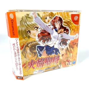 KAEN SEIBO The Virgin On Megiddo Sega Dreamcast Spine Art Book Card Jap Japan - Imagen 1 de 9