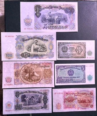 BULGARIA 1951 JUEGO DE 7 BILLETES 3,5,10,25,50,100,200 LEVA P81 A P-87 GRADO UNC Foto 1 de 2