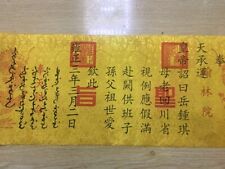  Chinese Collection Qing Dynasty Yongzheng Emperor Act Command Imperial Edict