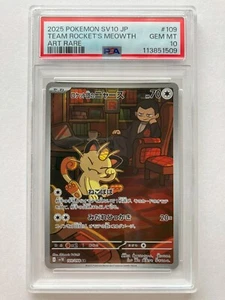 PSA 10 Team Rocket's Meowth AR 109/098 Japanese Pokemon Glory of Team Rocket - Picture 1 of 11