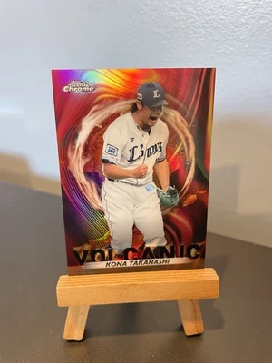 Kona Takahashi 2023 Topps Chrome NPB Volcanic Refractor #V-6 MLB Next? - Image 1 of 2