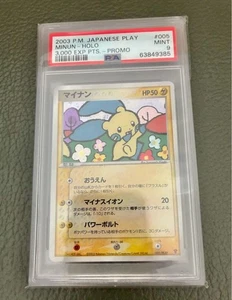 PSA9 Minun 005/PLAY PROMO - Picture 1 of 5