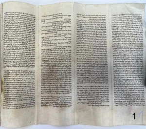 Vintage Torah scroll sheets parshat Vayikra 36cm used Jewish Judaica gift sku1 - Picture 1 of 6