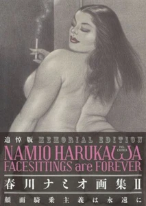 MEMORIAL EDITION/ NAMIO HARUKAWA Artbook 2 "FACESITTINGS are FOREVER" - Bild 1 von 3