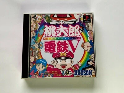 Play Stasion MOMOTARO DENTETSU V HADSON JAPAN playstasion PS NTSC-J (Japan) - Image 1 of 4