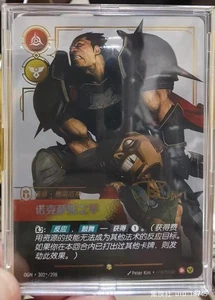 IN STOCK 2025 League of Legends TCG Riftbound Chinese OGN·302*/298 Darius NM - Picture 1 of 2
