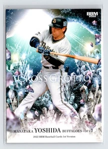 2022 BBM 1st Version #CG20 Masataka Yoshida Cross Grotto - Picture 1 of 2